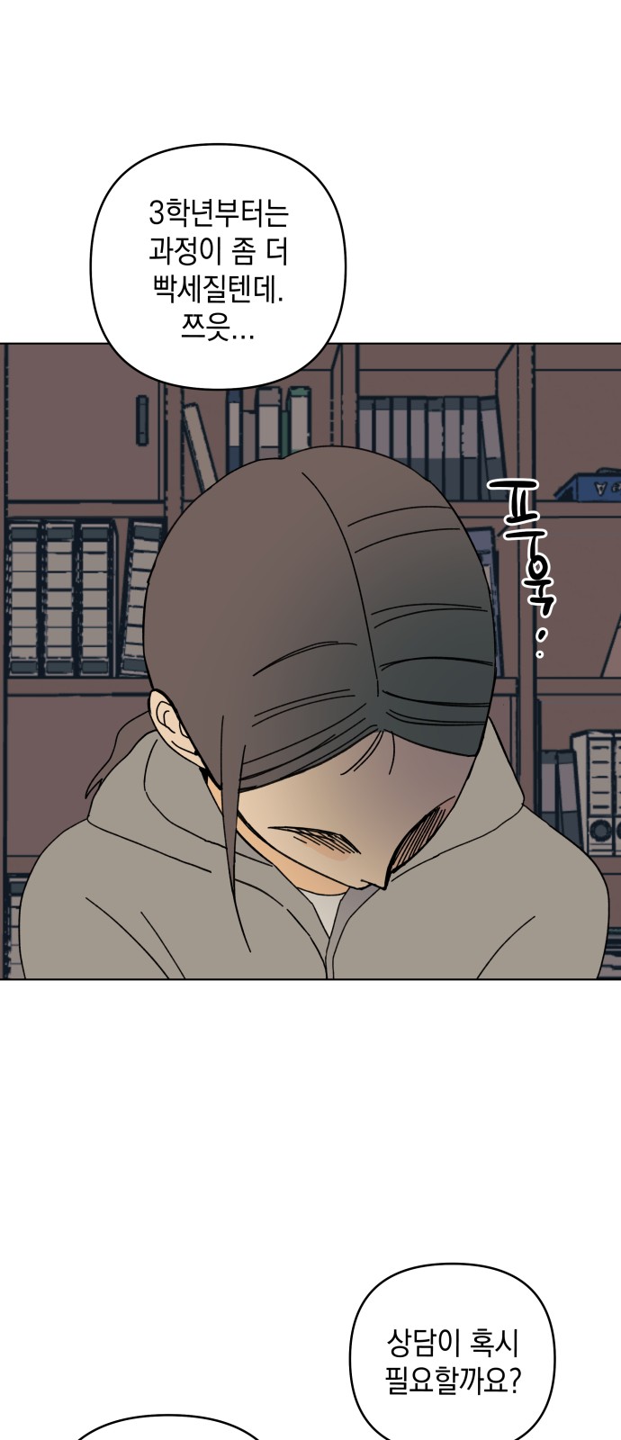 44 페이지