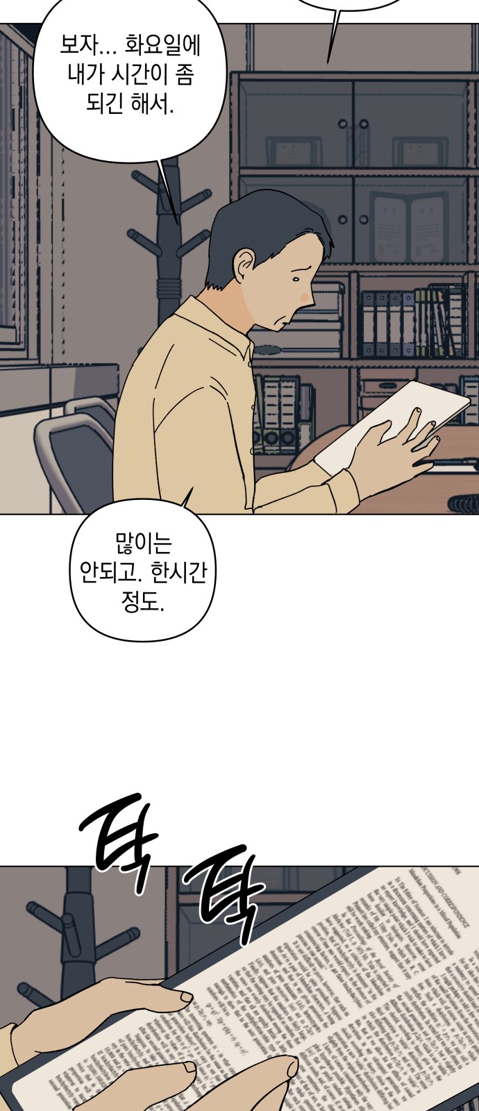 45 페이지