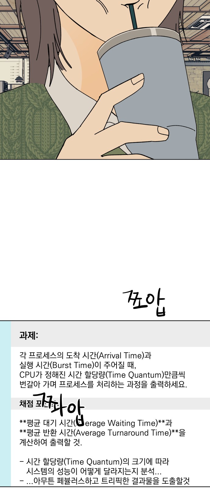 9 페이지