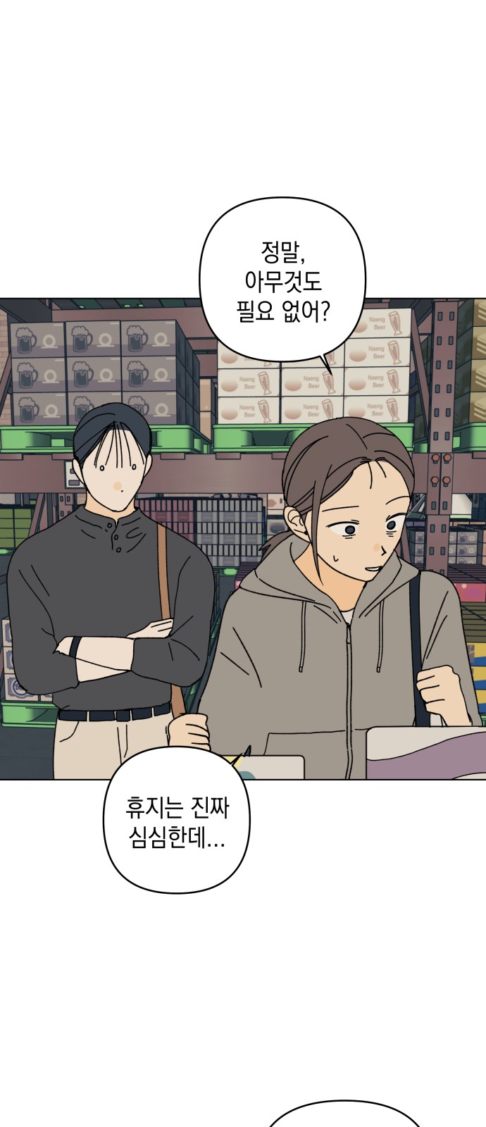 12 페이지