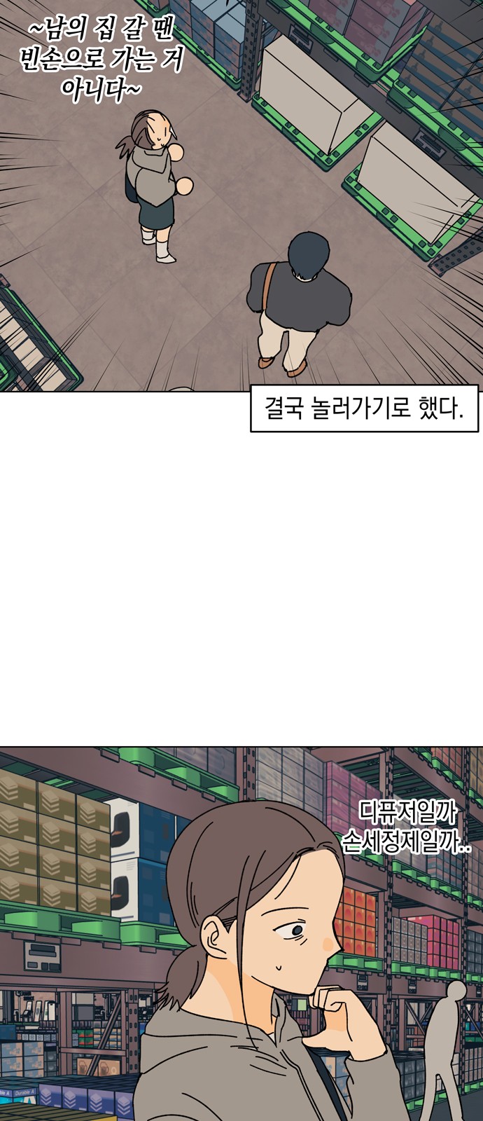 14 페이지