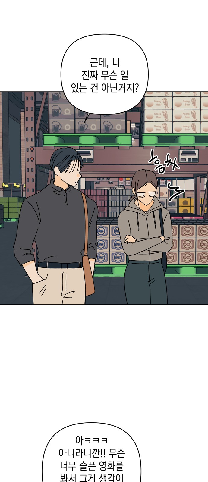16 페이지