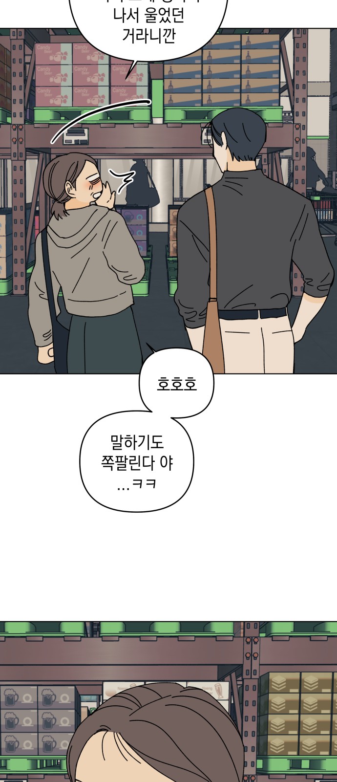 17 페이지