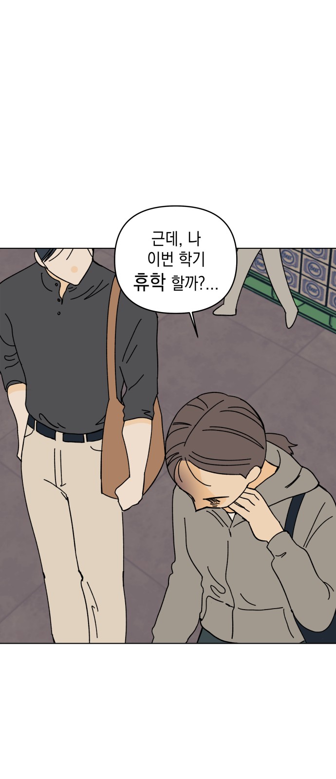 19 페이지