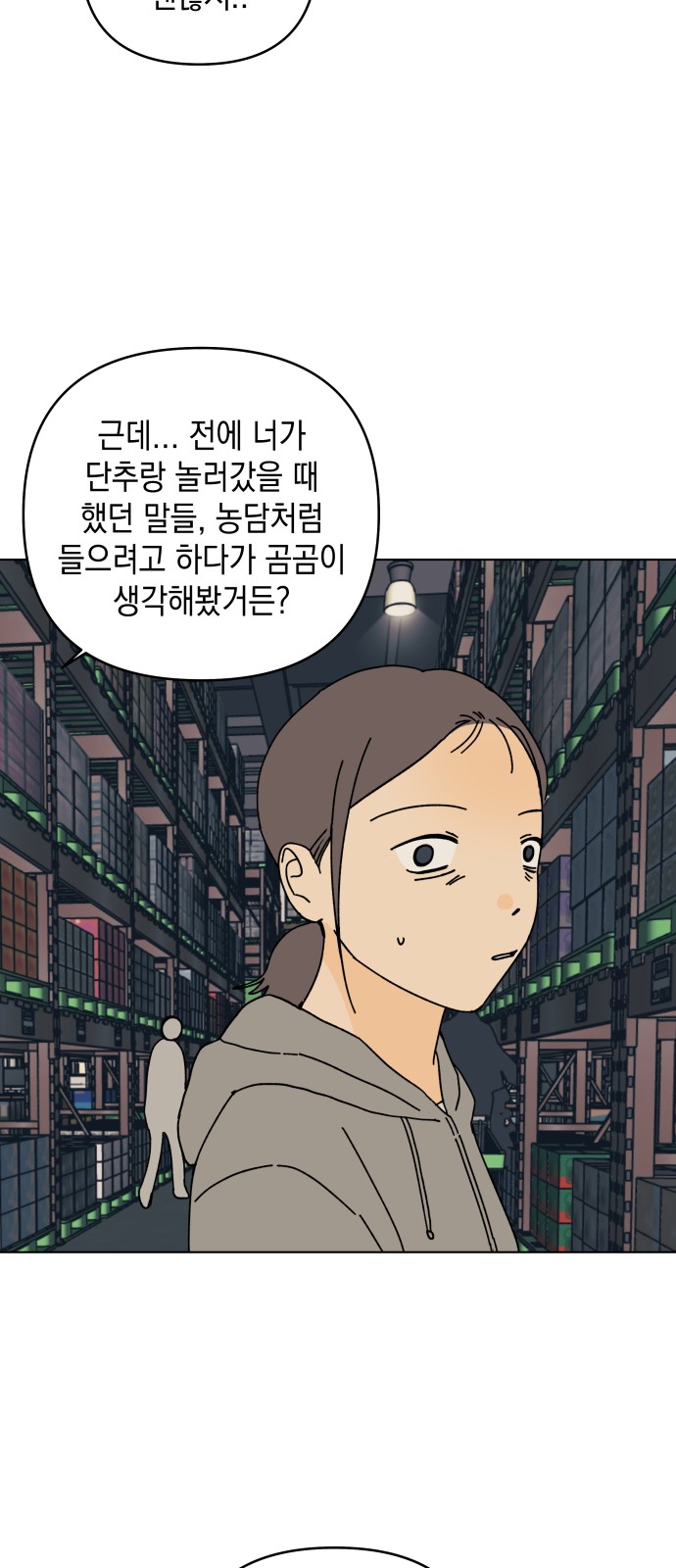 23 페이지