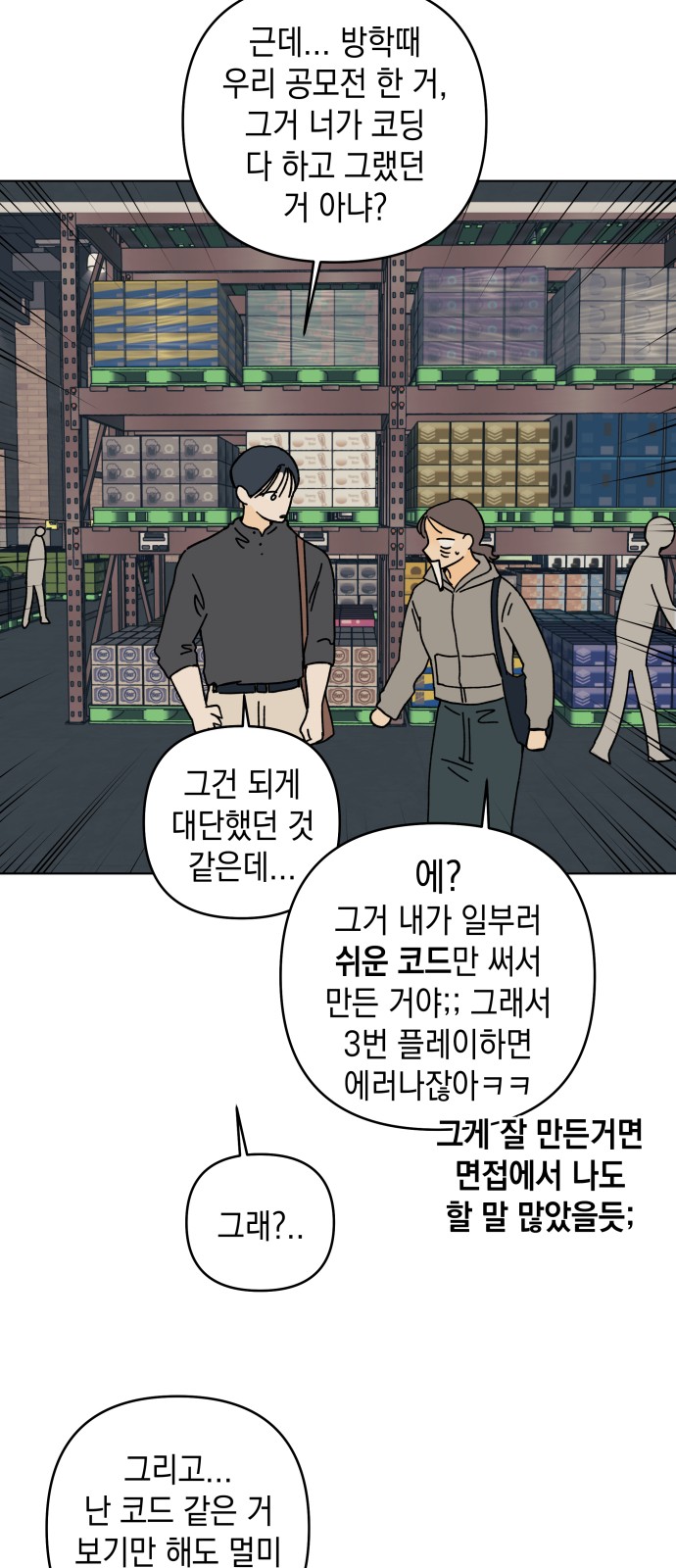 24 페이지