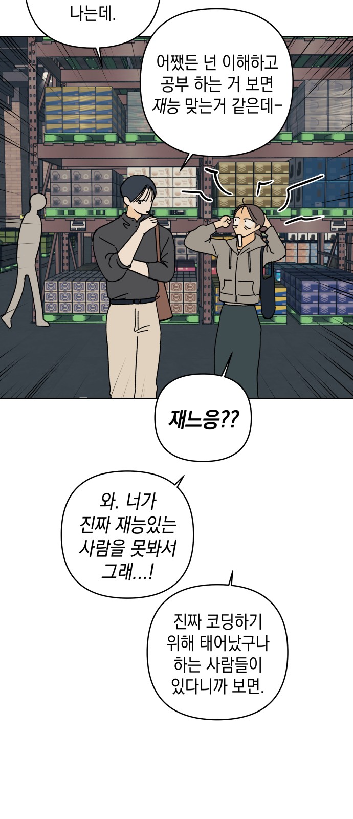 25 페이지