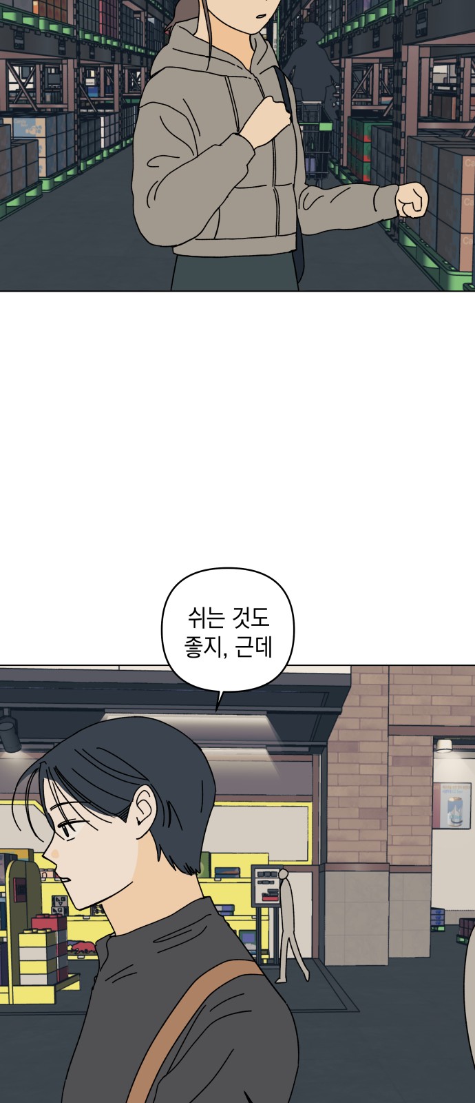 27 페이지