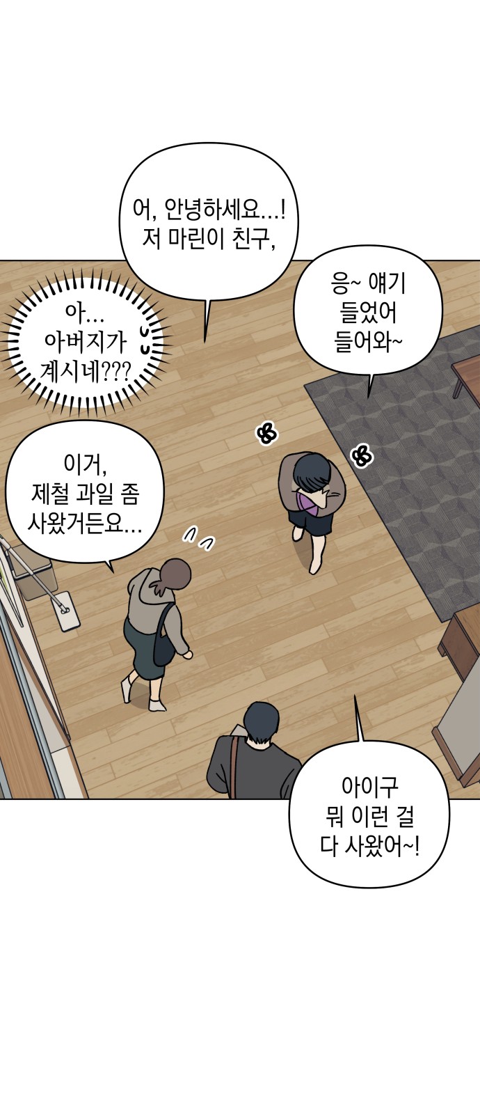 32 페이지