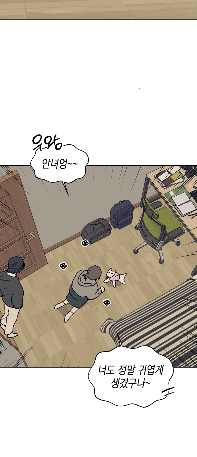 35 페이지