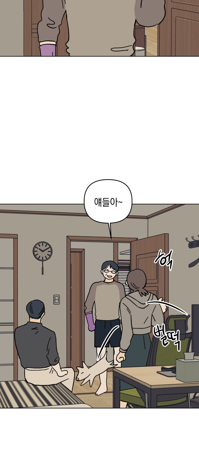 38 페이지