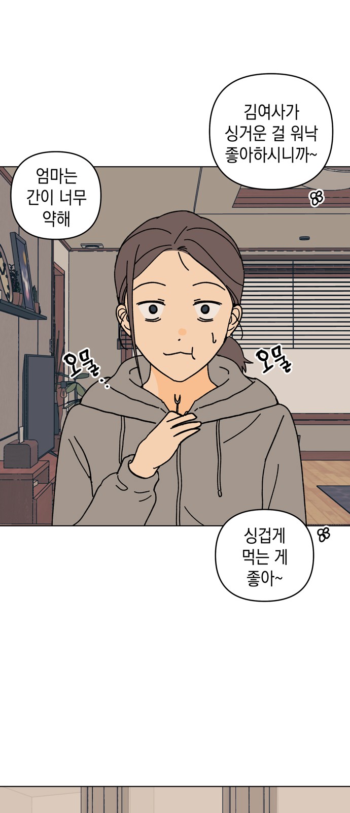 43 페이지