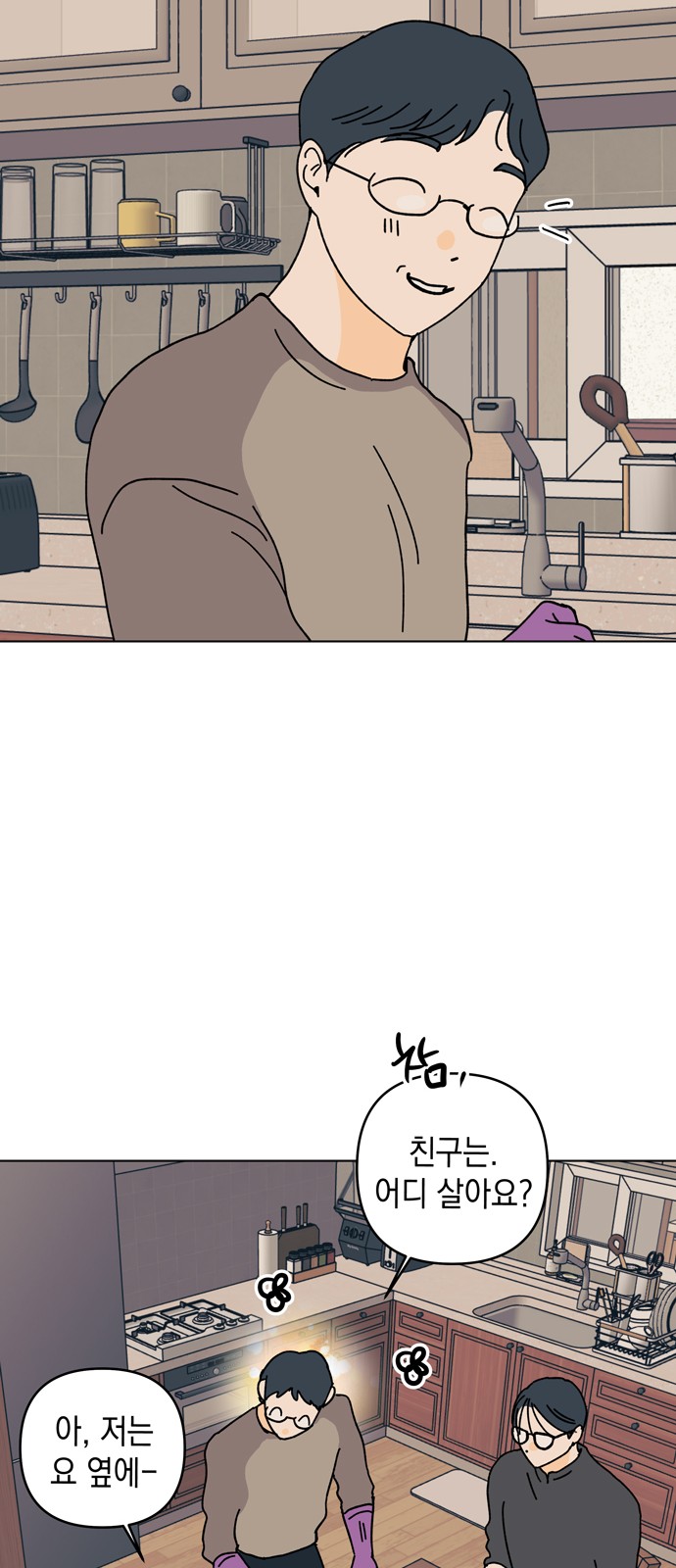 44 페이지
