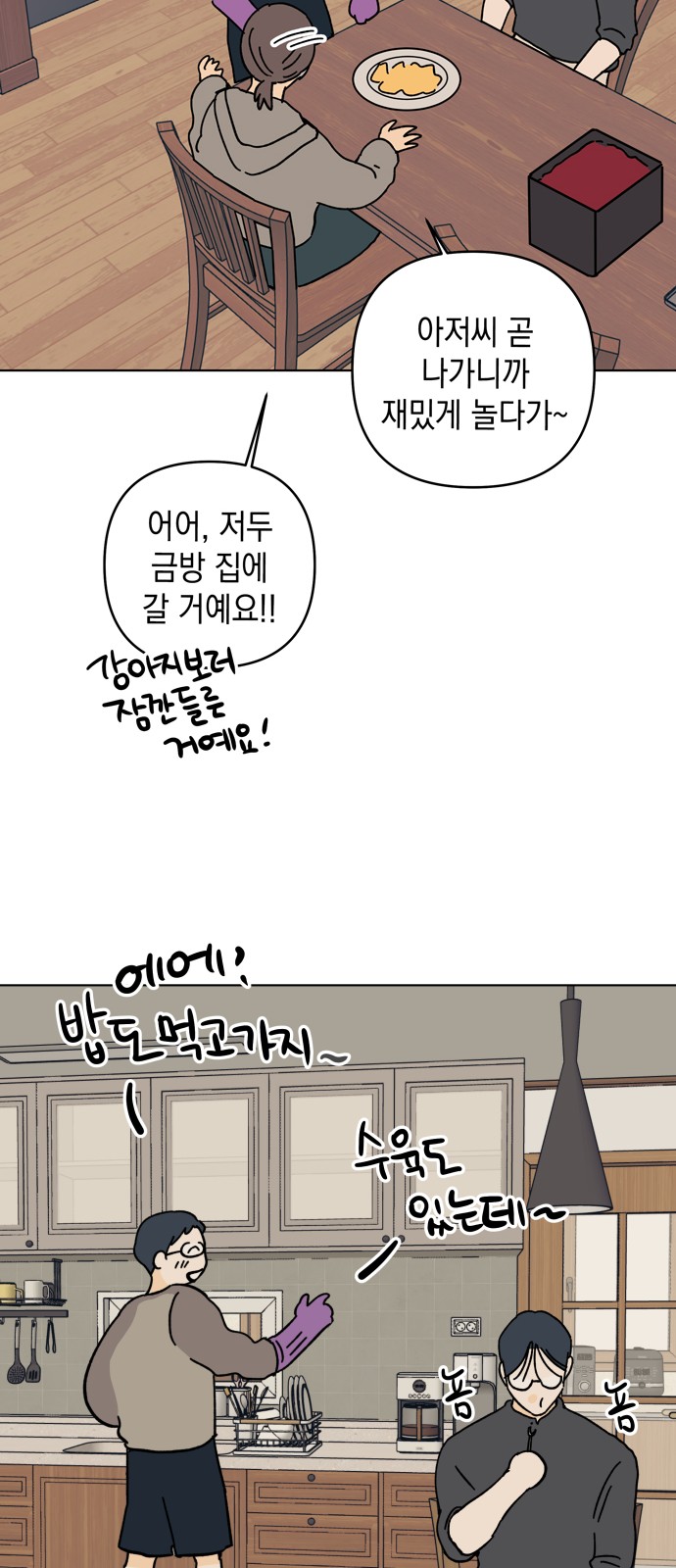45 페이지