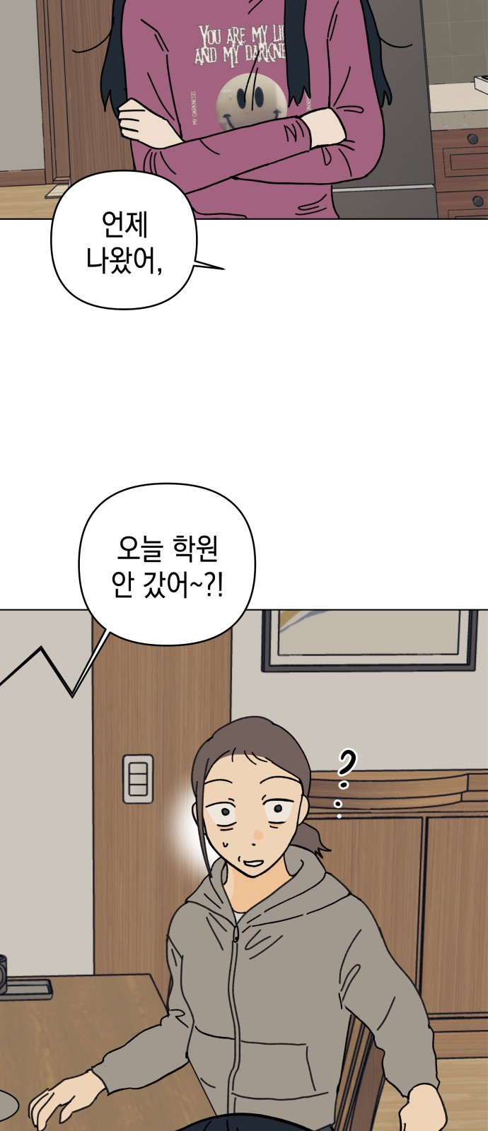 49 페이지