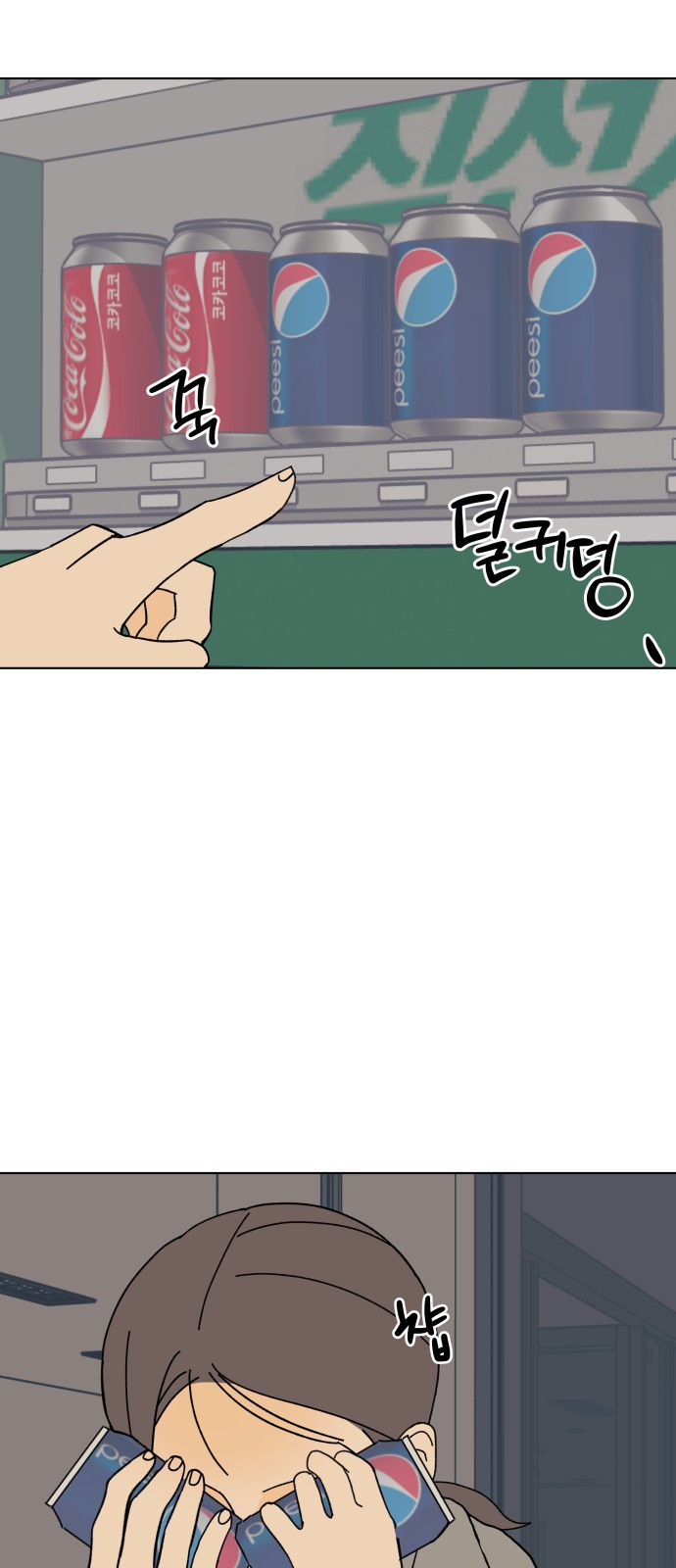 5 페이지