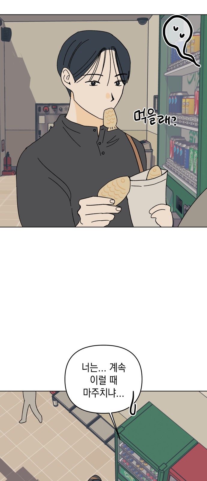 8 페이지