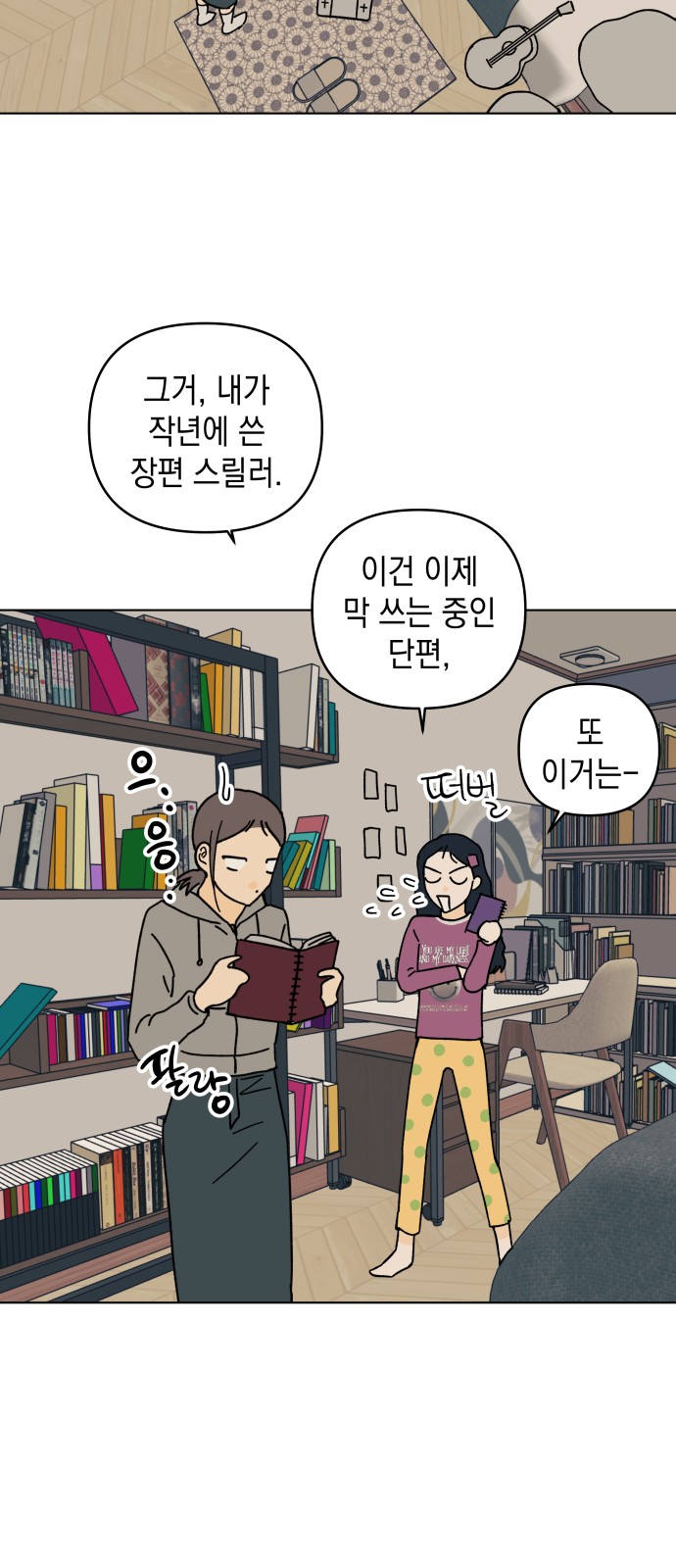 11 페이지