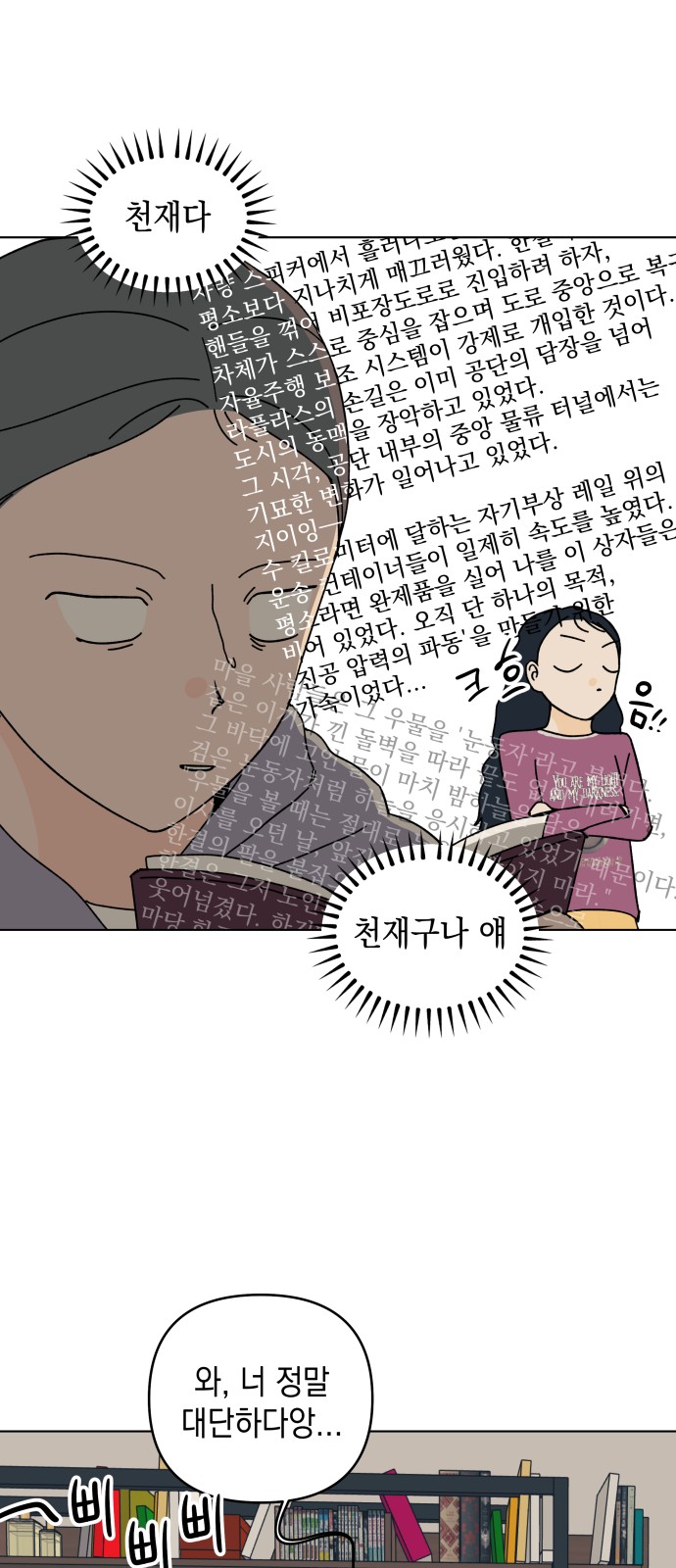 12 페이지