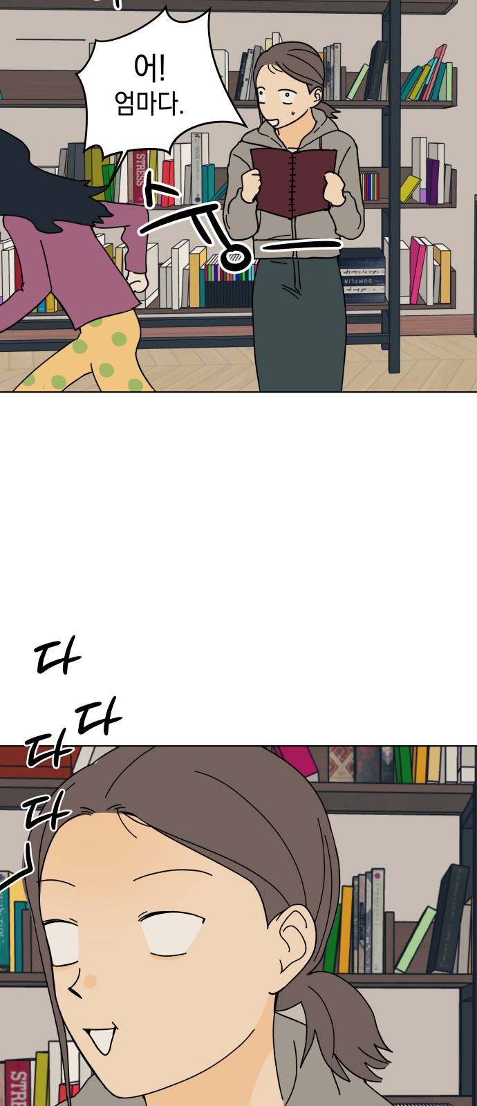 13 페이지