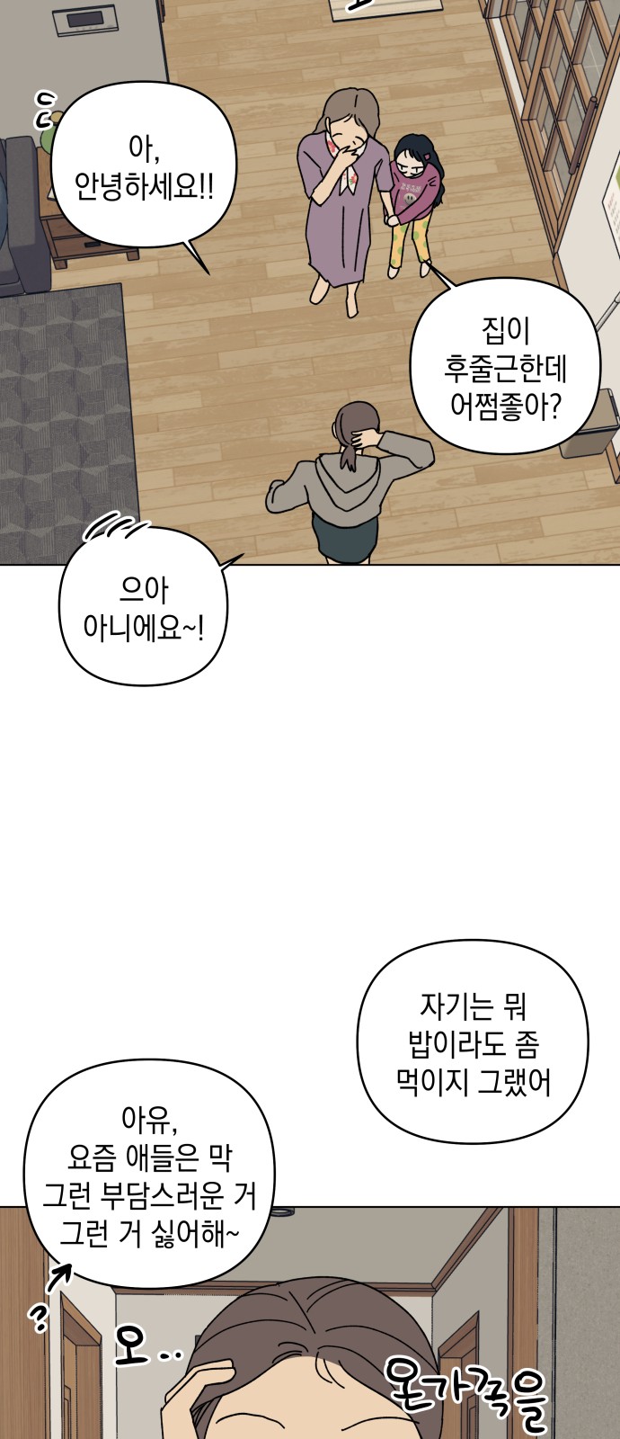 17 페이지