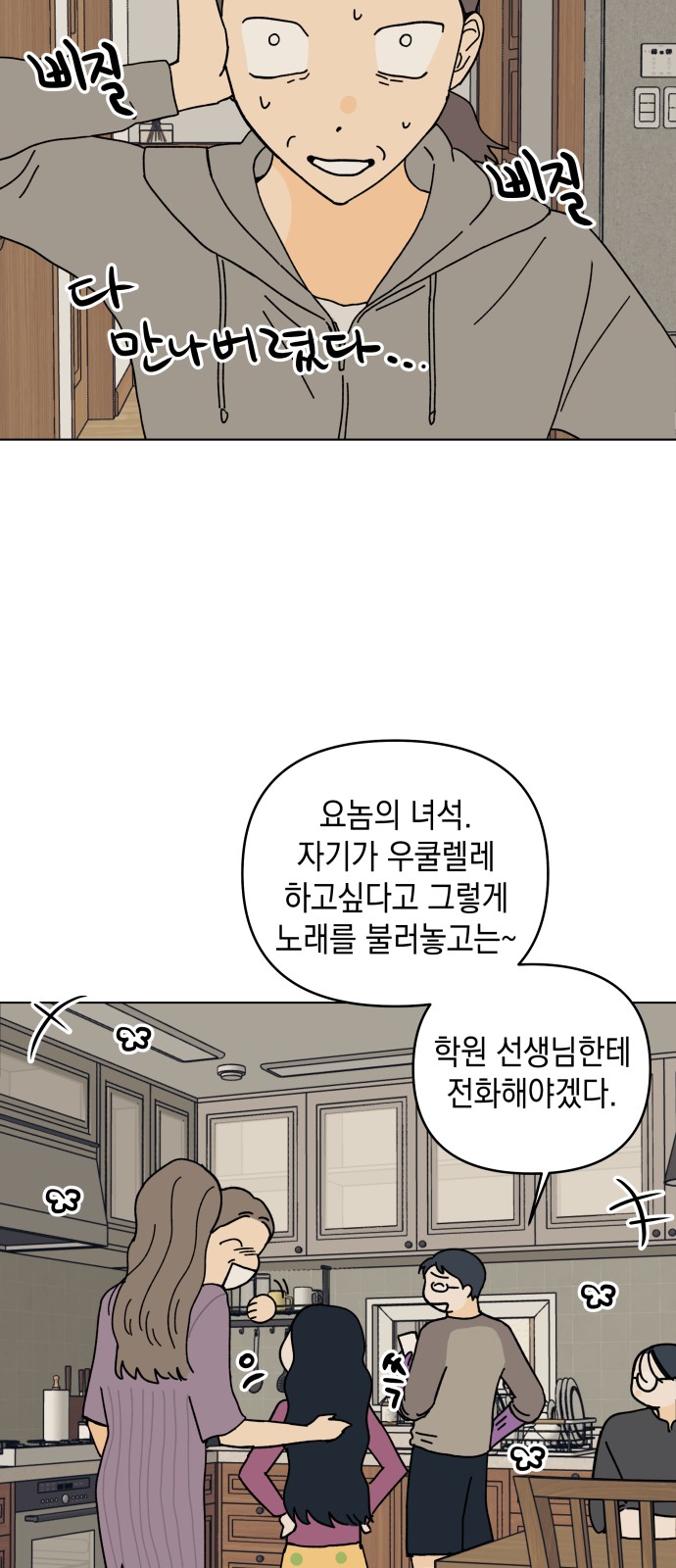 18 페이지