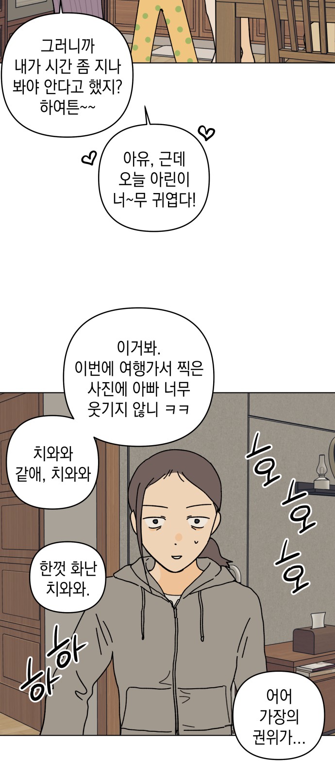 19 페이지