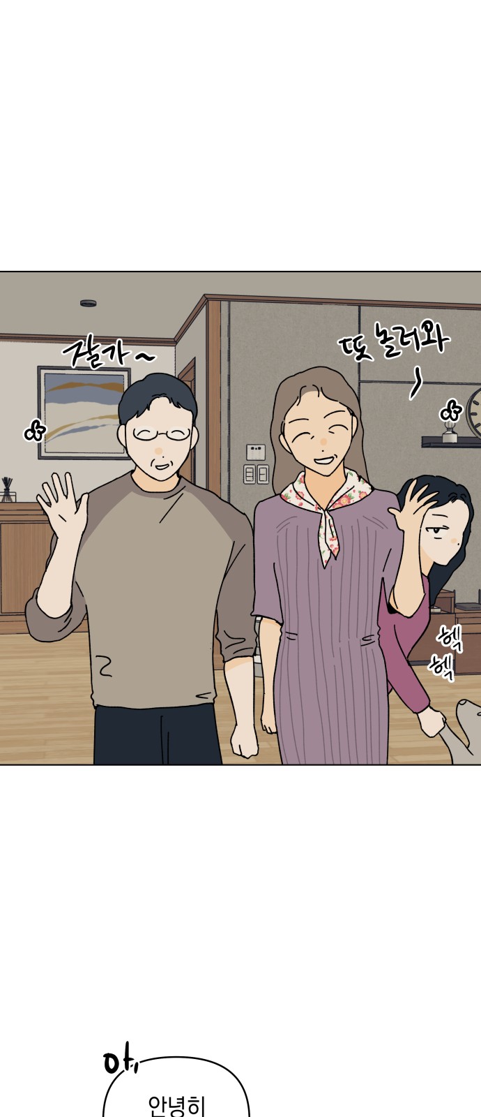24 페이지