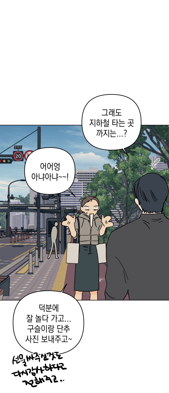 27 페이지