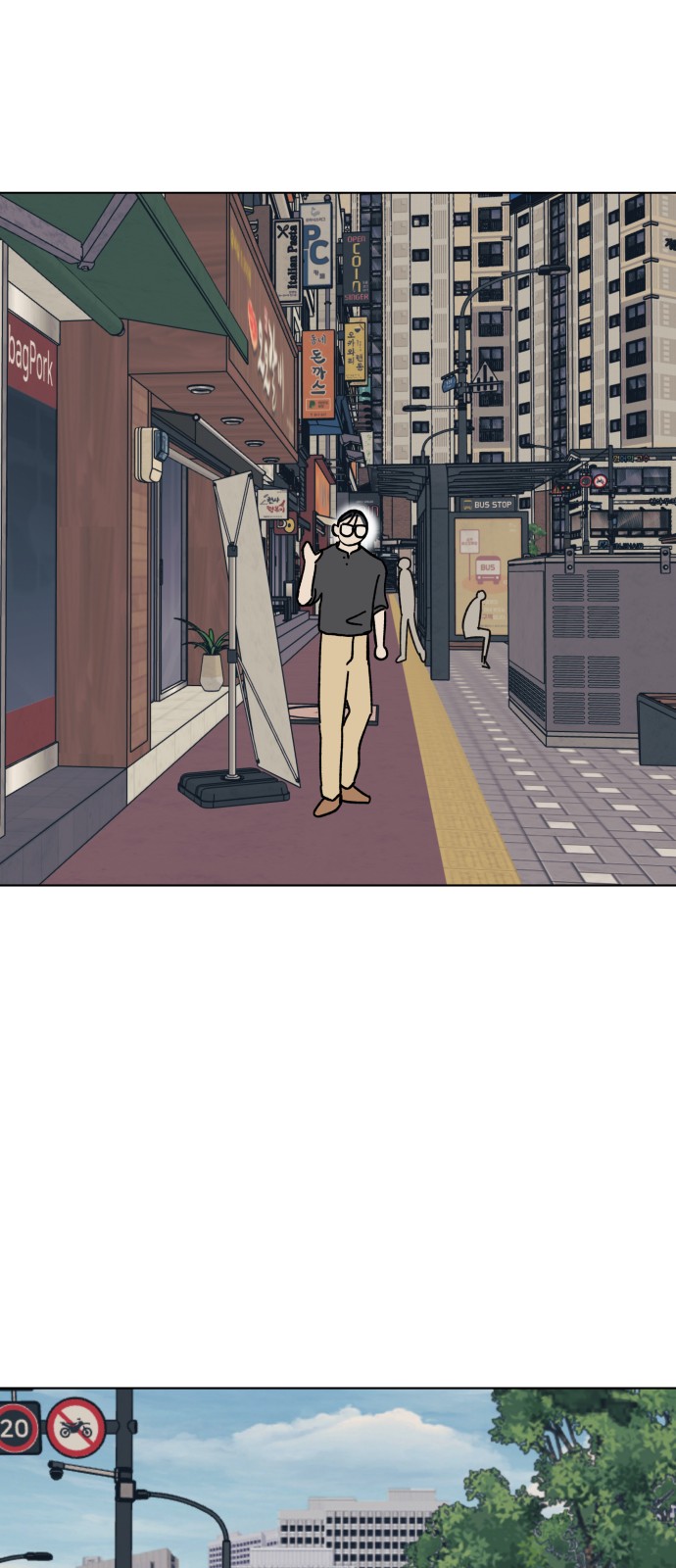 28 페이지