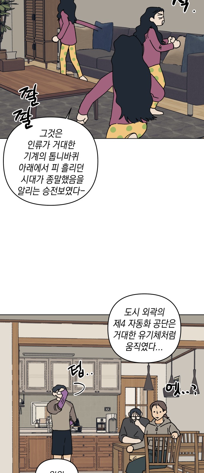 3 페이지