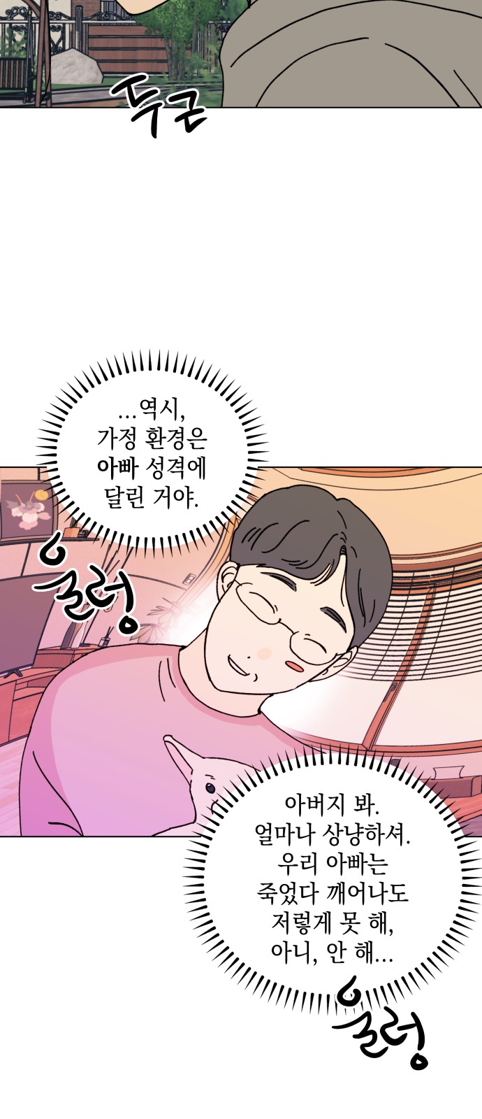 33 페이지