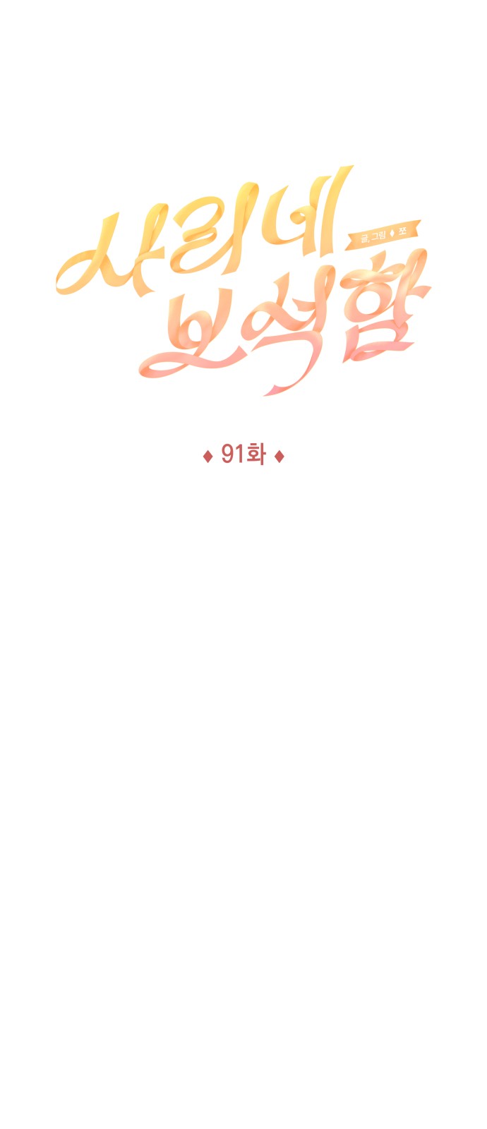 40 페이지