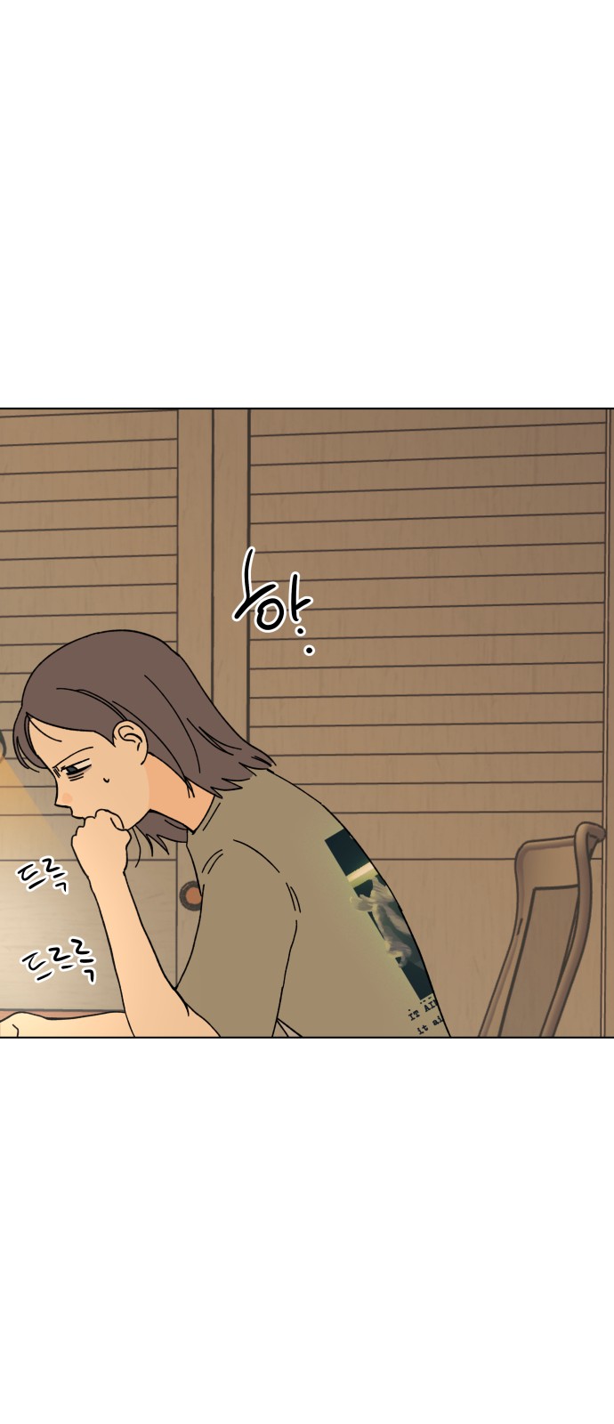 43 페이지