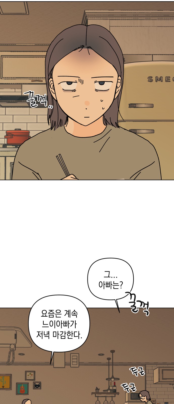 51 페이지