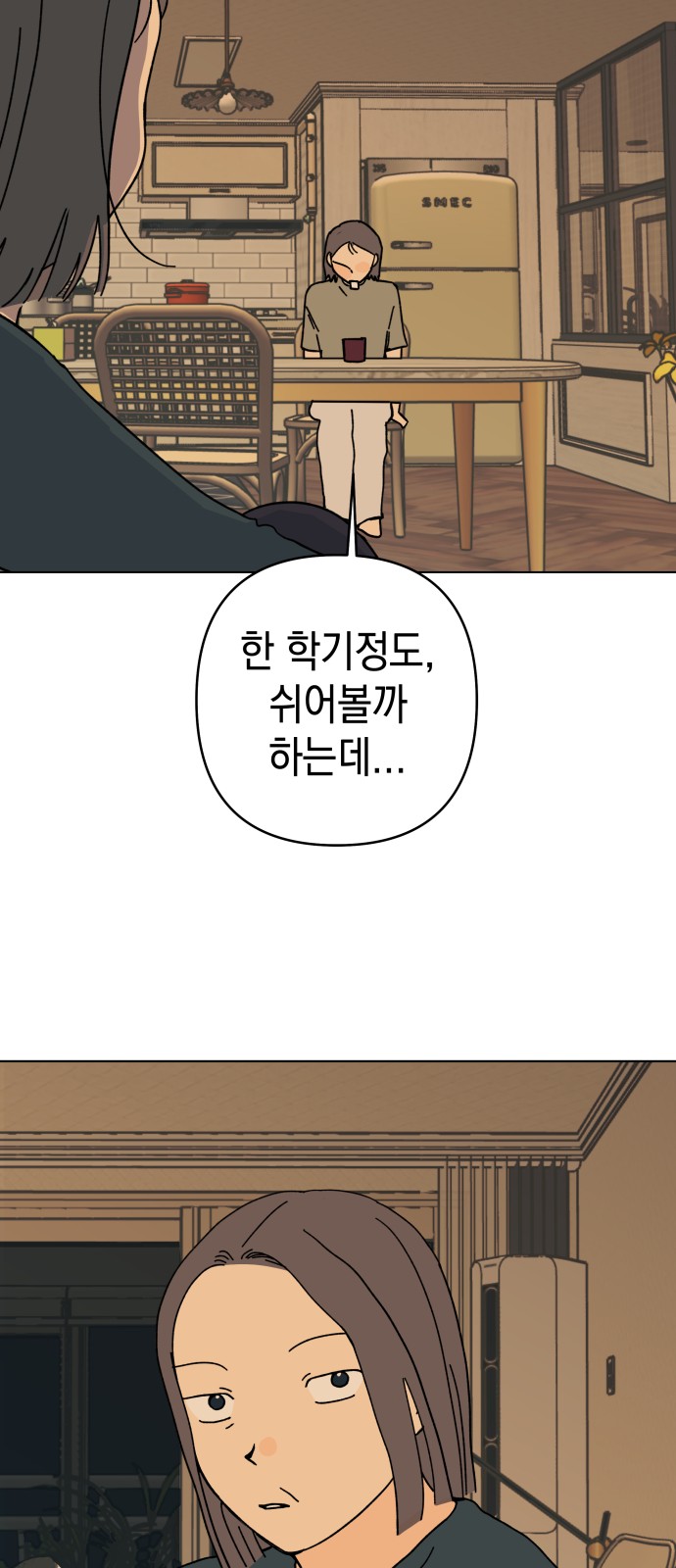 55 페이지