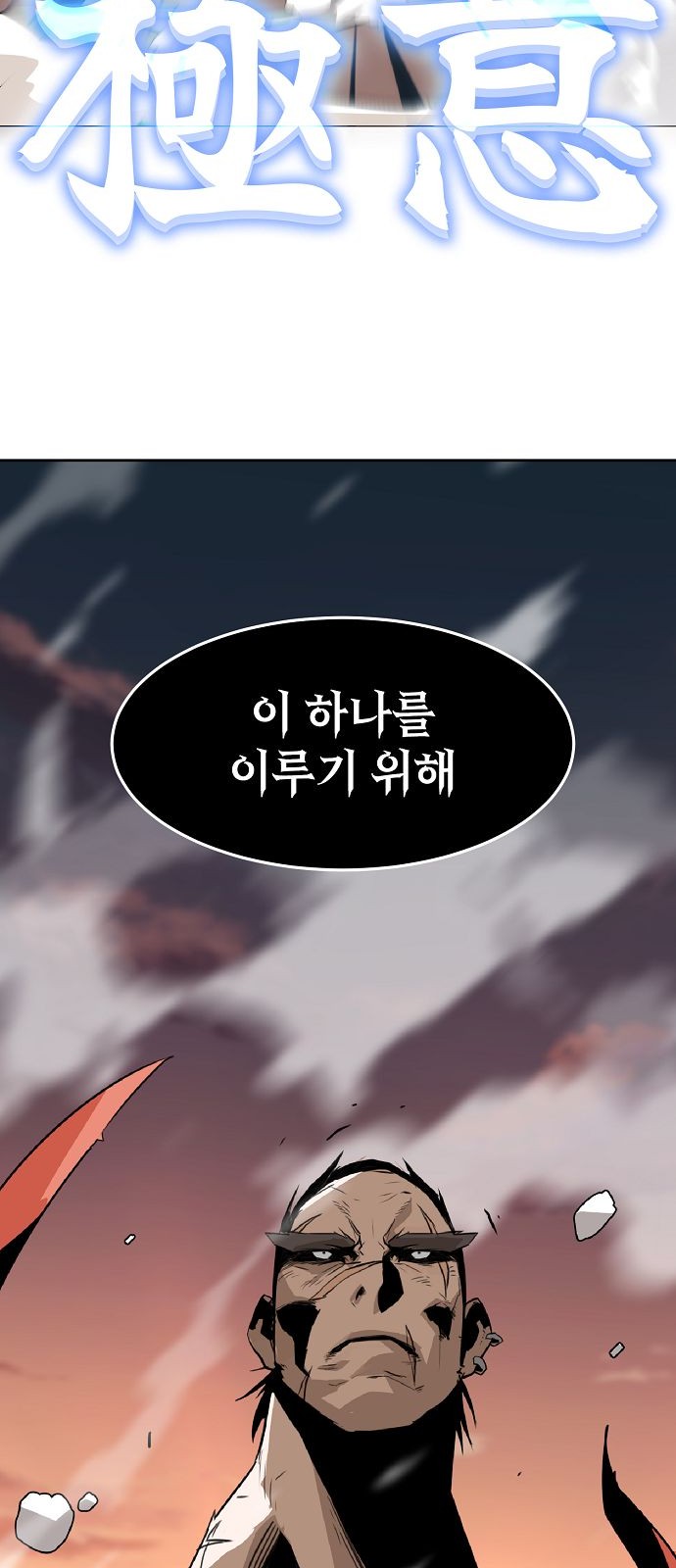 109 페이지