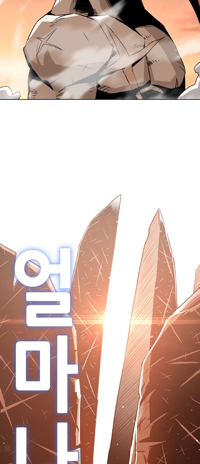 110 페이지