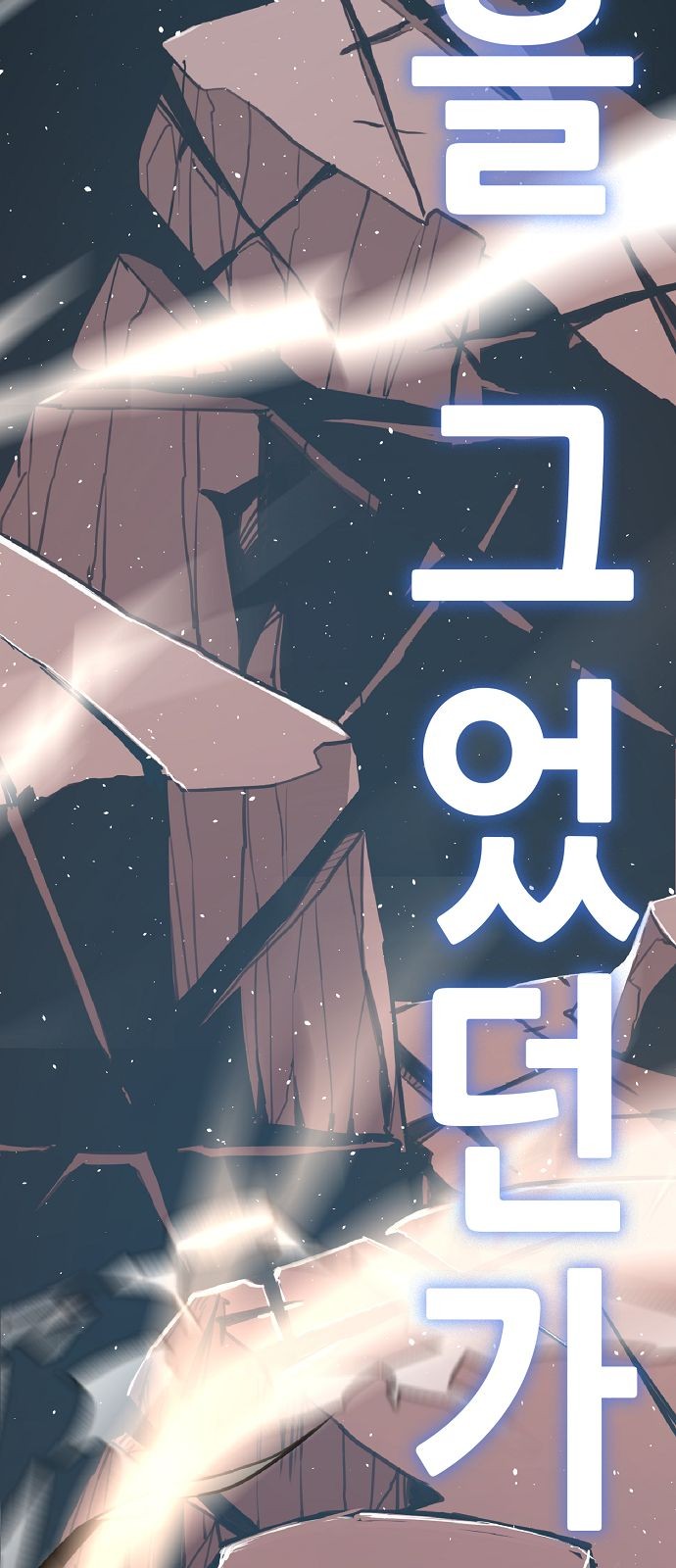 112 페이지