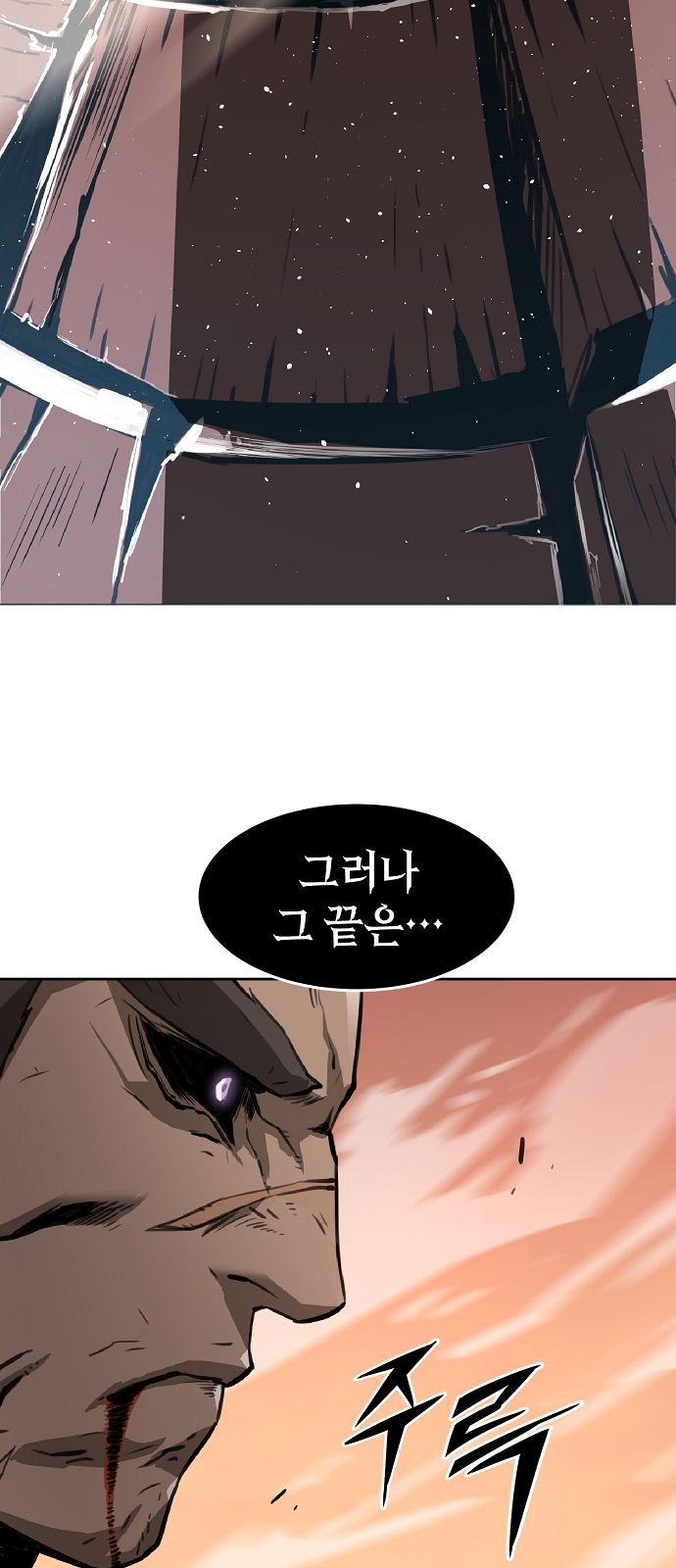 114 페이지