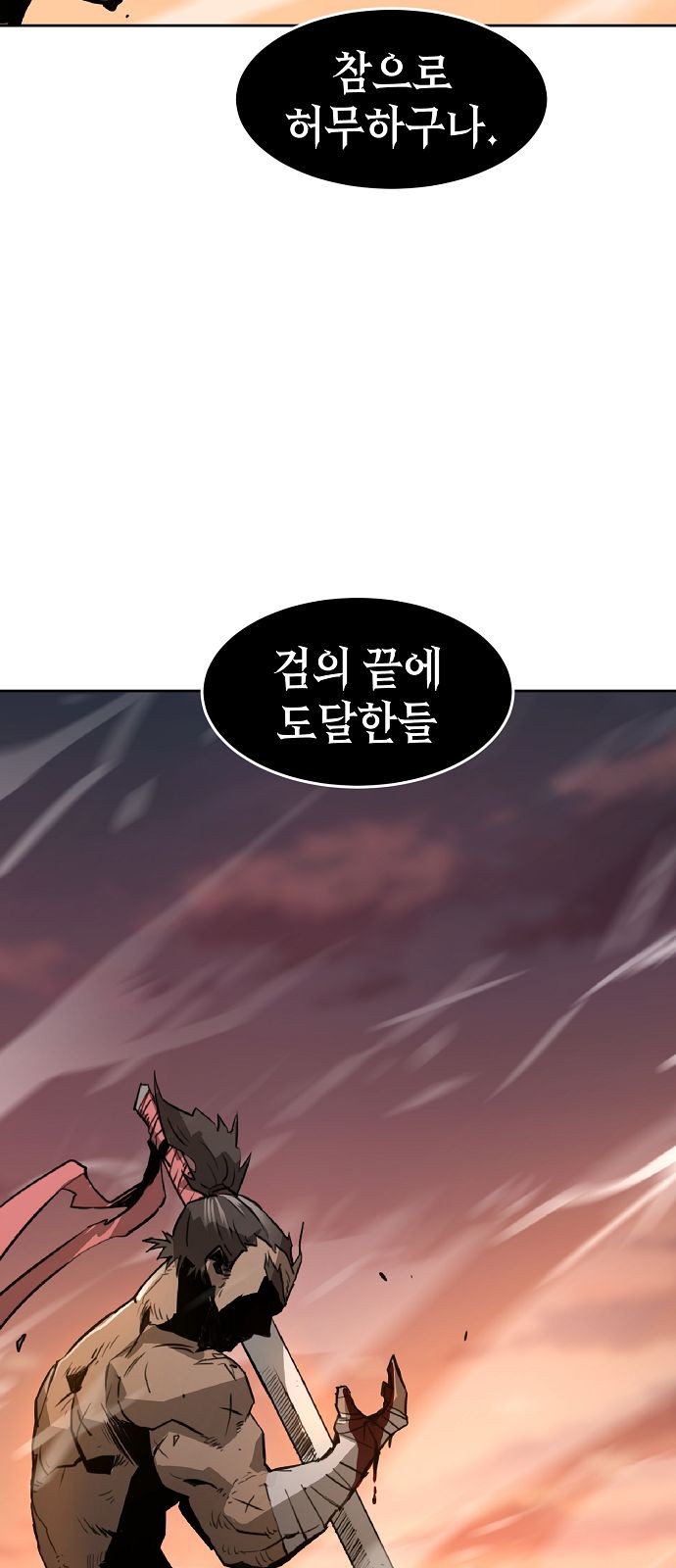 115 페이지