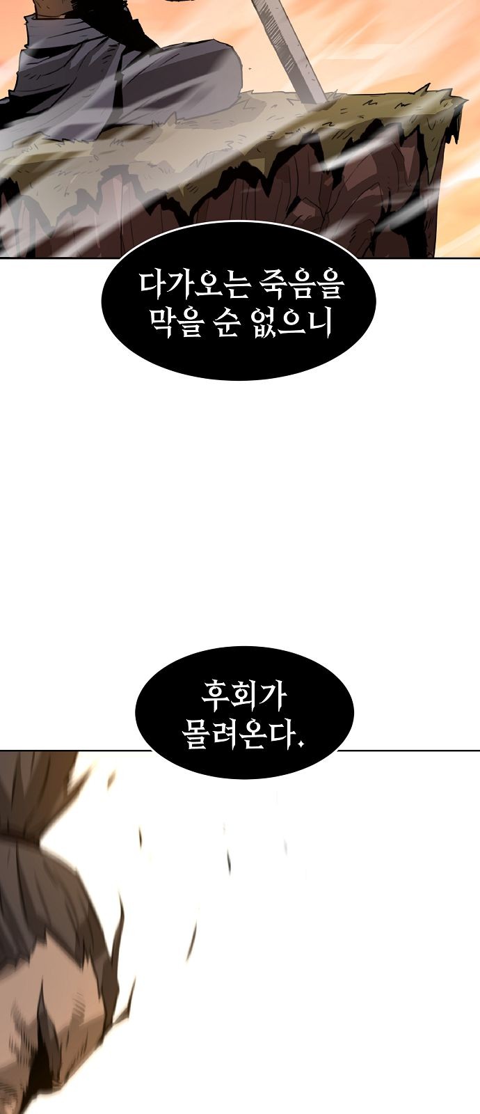 116 페이지
