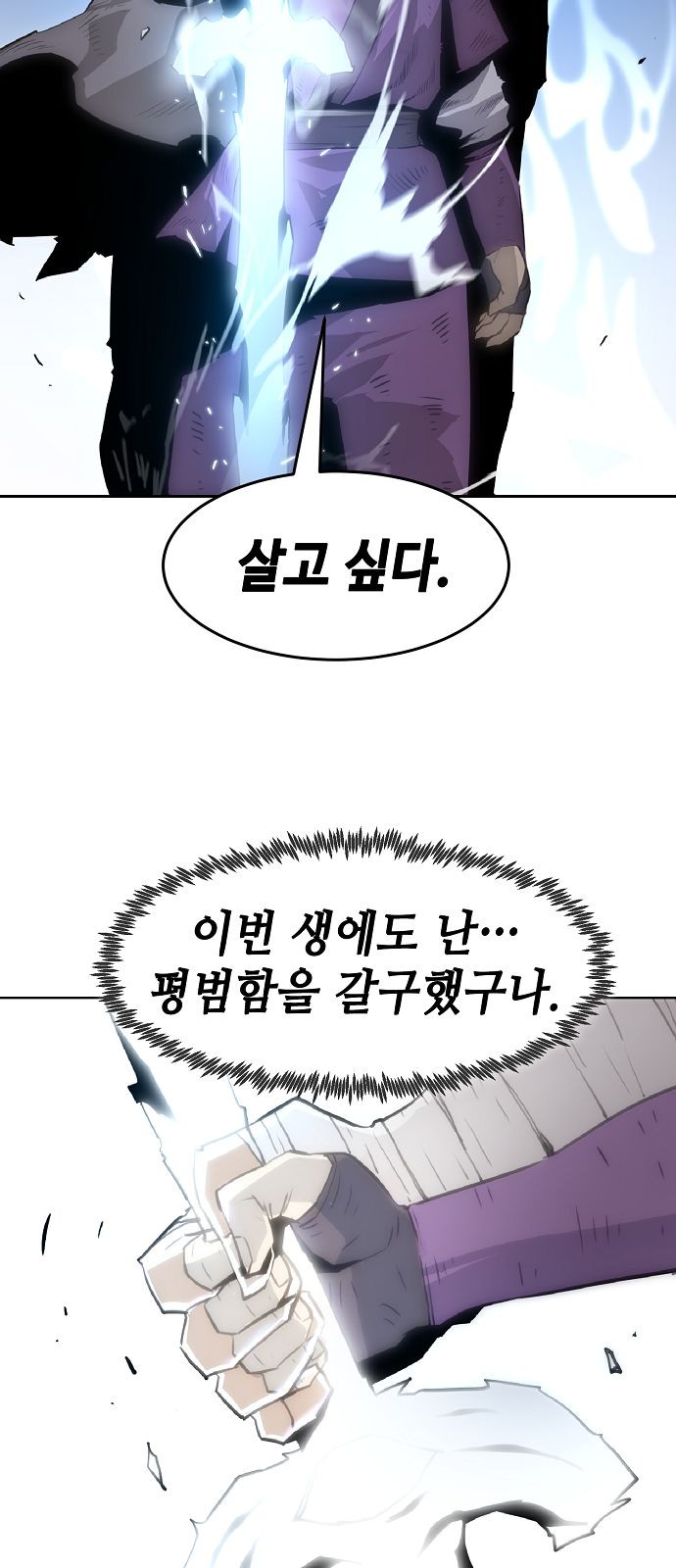 119 페이지