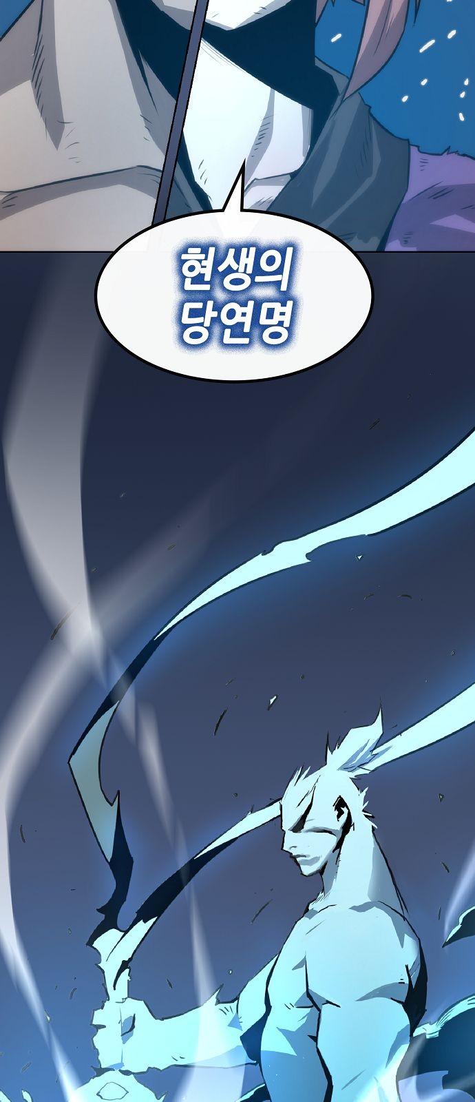 121 페이지