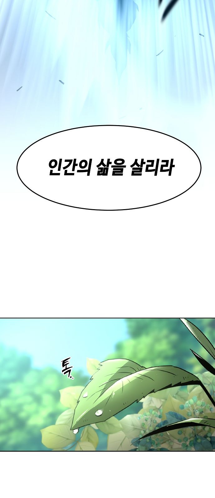 132 페이지