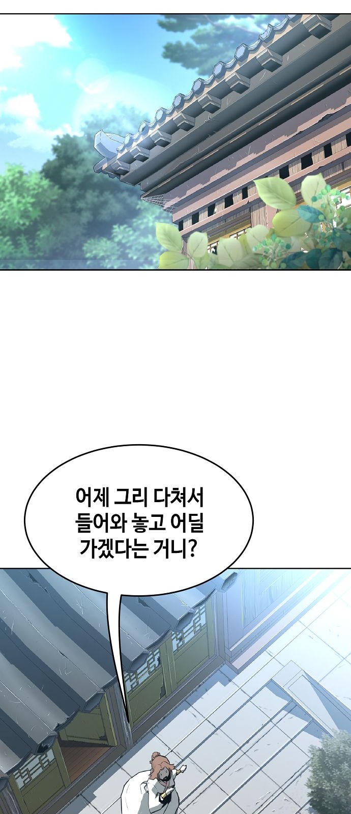 133 페이지