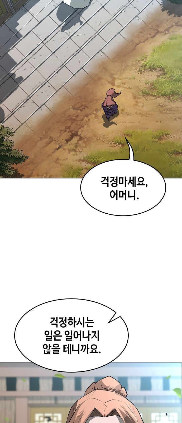 134 페이지