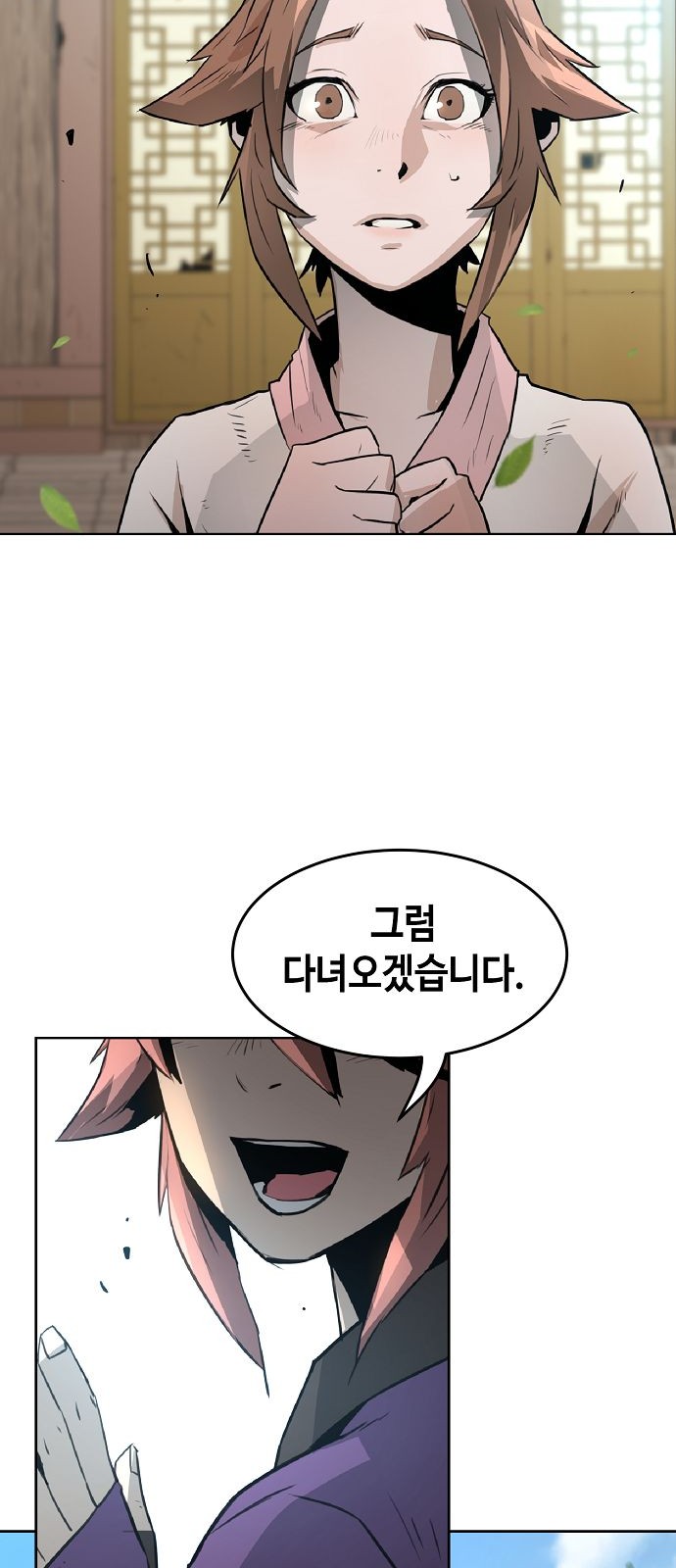 135 페이지