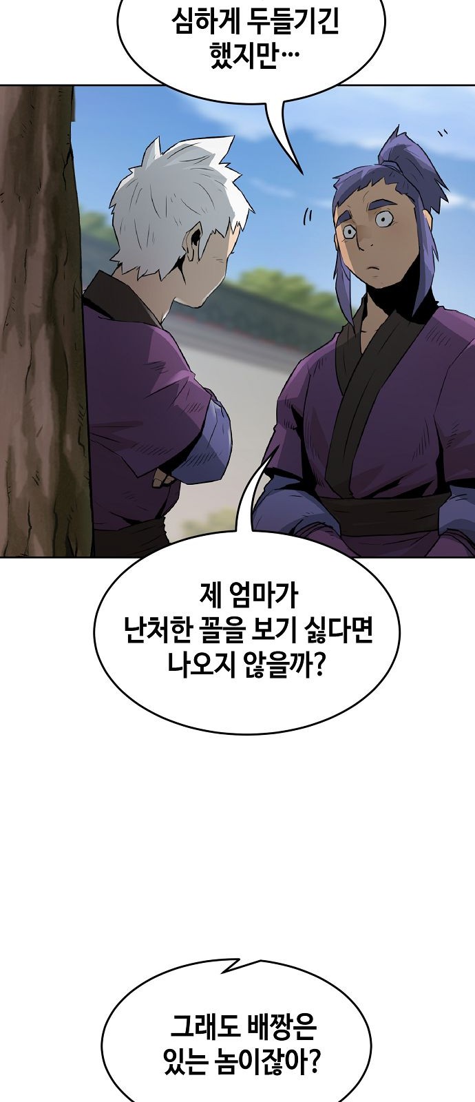 139 페이지