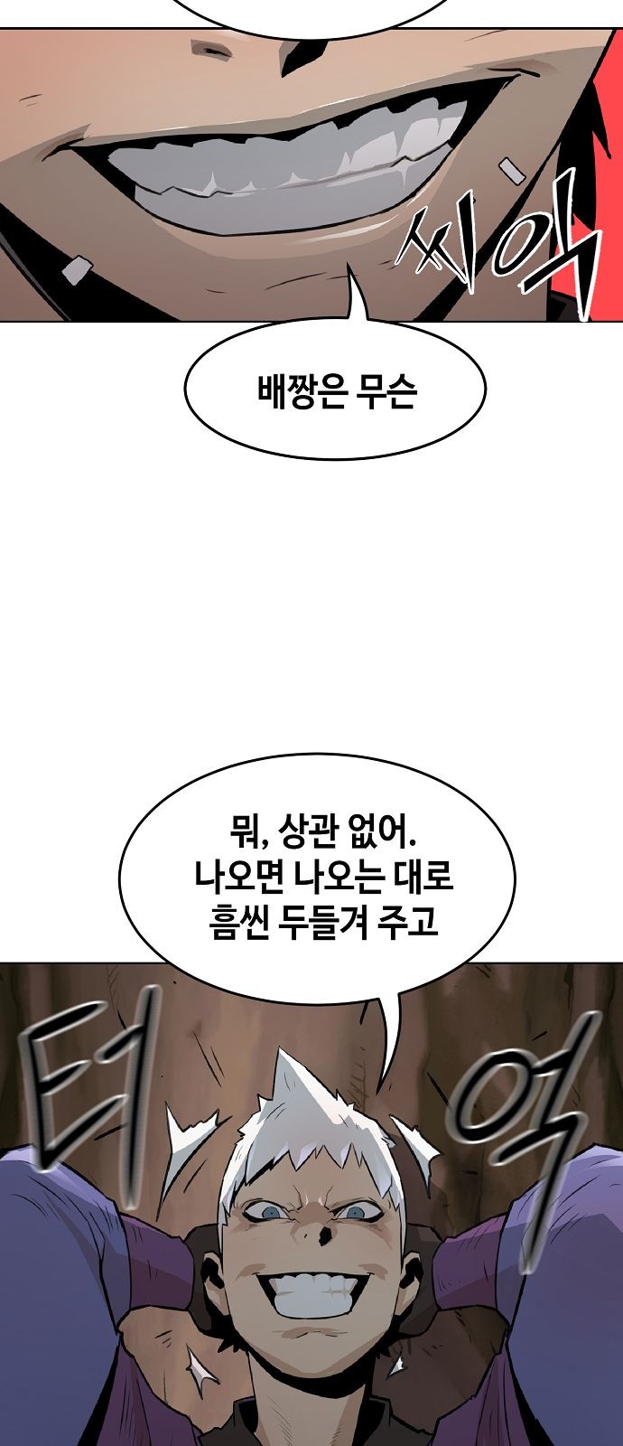 140 페이지